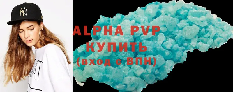 Alpha-PVP СК КРИС Усть-Кут