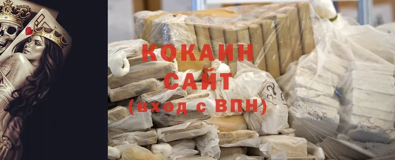 Cocaine VHQ  наркотики  Усть-Кут 