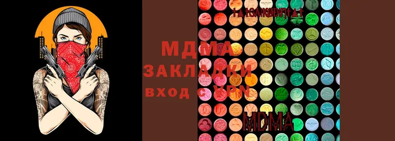 omg онион  Усть-Кут  MDMA VHQ 